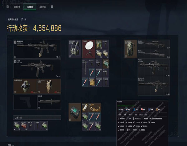 宙斯宝盒542build210